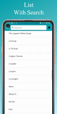 Chinese Mythology android App screenshot 3