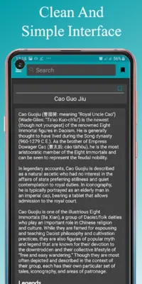 Chinese Mythology android App screenshot 4